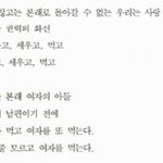 단월드 식인종썰 참고하셈