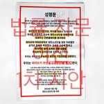 [군대] 성명문 1차 <b>시안</b>