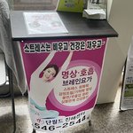 [19] 와 우리 독서실 건물에 <b>단월드</b> 있었음