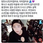 [방탄소년단] 얘들아 저녁이다 밥 잘챙겨먹고