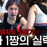 언니 <b>맞짱</b>은 이렇게 하는거야 걸크러쉬 참가자