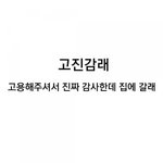 [댓글부탁해] <b>신경치료</b> 해본사람!!!ㅠㅠ