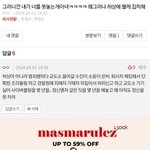 충남대병원 <b>퇴사자</b> 스토킹 및 경찰에 피해자 가해자 뒤집어 수사청탁한...