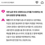 홍석천의 보석함 <b>스핀</b>오프 프로그램 준비중이라는 홍석천