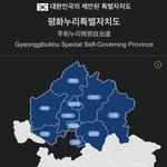 [19] 경ㄱ1도 사는 애들아 진심 <b>큰일</b> 남;; 하