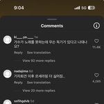 르세라핌 <b>여론</b> 진짜 나빠졌구나