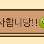 이거 <b>실수</b>로 보내신거 맞겠지..?ㅋㅋ