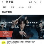 이시각 일본 유튜브 <b>인급동</b> 순위 미쳤네ㅋㅋ