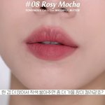 [댓글부탁해] 이 립에 어울릴만한 블러셔 추천해<b>주랑</b>