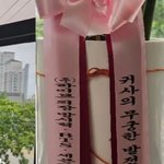 뉴진스가 팥쥐고 르세라핌이 <b>콩쥐</b> 아님??