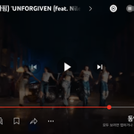 나 르세라핌 언포기븐 뮤비 첨봤는데 보자마자 이거생각남