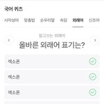 심심한 애들 이거 <b>하셈</b>
