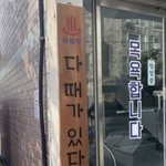 [댓글부탁해] 이거 병원 가봐야될거같음?