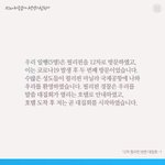 신천지, 대륙별 <b>말씀</b>대성회