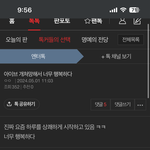 르세라핌 개쳐망한거 나만 <b>신남</b>?