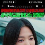 이런 것도 <b>팔자</b>주름임??