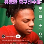 스피드 잘<b>생김</b>