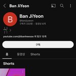 얘들아민희진반<b>희수</b>계정!!!!!!!!!!!!!!!!!ㅃㄹ와봐