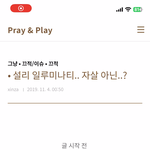 [제발봐줘] 이수만 일루미나티야