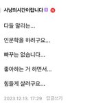 [댓글부탁해] 자꾸 전<b>남친</b>이랑 <b>현남친</b> 비교하게되는데