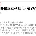 민희진 기자회견후 신드롬