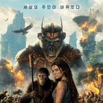 5월 개봉 예정인 외화들