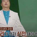 거북목 완화에 좋다는 운동법 (<b>feat</b>.명의)