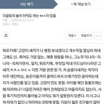 화양동에서 더글로리 찍는 사람보다