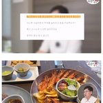 ??? : 랍<b>스터</b>에서 씹던 껌이 나왔어요