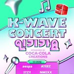 K-<b>WAVE</b> 콘서트 인기가요 1차 라인업