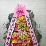 방탄팬들이 하이브에 보낼 근조<b>화환</b>