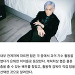 오징어게임2에서 빅뱅 탑이 맡은 <b>역할</b>