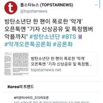 [군대] 전정국 갤러리 <b>그멤버</b> 악개 정병할망구들