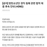 [군대] <b>입장</b>문 실화냐;