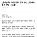 [<b>방탄소년단</b>] 띵동