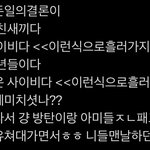 아니근데 <b>이</b> 4개 다 맞는<b>말</b>이잖아
