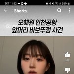 [댓글부탁해] 이런 헤어스타일 뭐라 <b>부름</b>?