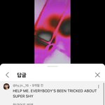 반희수 다른 계정 반지연 댓글모음 ㅠ