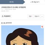 지능 <b>수준</b>..