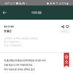 내가 이상한건가??
