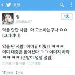 지금 더<b>쿠랑</b> 판이랑 다 이상태임