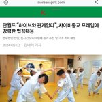 이것도 <b>우연</b>이야?