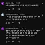 이 채널 단월드 댓글 알바 실화냐? ㅋㅋㅋ