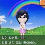 뚱뚱한애랑 안친해지고싶은거 비<b>정상</b>임?