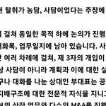 [군대] 너무 차이나네