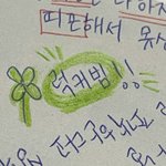 [ㅈㄱㄴ] 살 빼고싶은데 수영을 할까 <b>피티</b>를 받을까