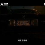 [<b>엔터</b>톡] 1시간만에 6억 5천 못벌면 죽는 영화
