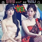 <b>장카</b> 라이벌구도 되는 이유