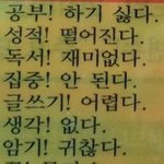 [댓글부탁해] 고3 시험개<b>처망</b>했다