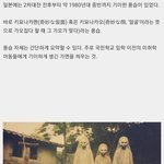 [19] 지금은 <b>사라진</b> 일본의 기괴한 풍습